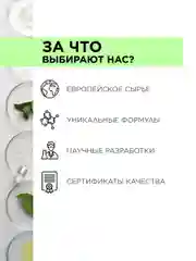 Крем для тела увлажняющий баттер дикие ягоды, 200 мл