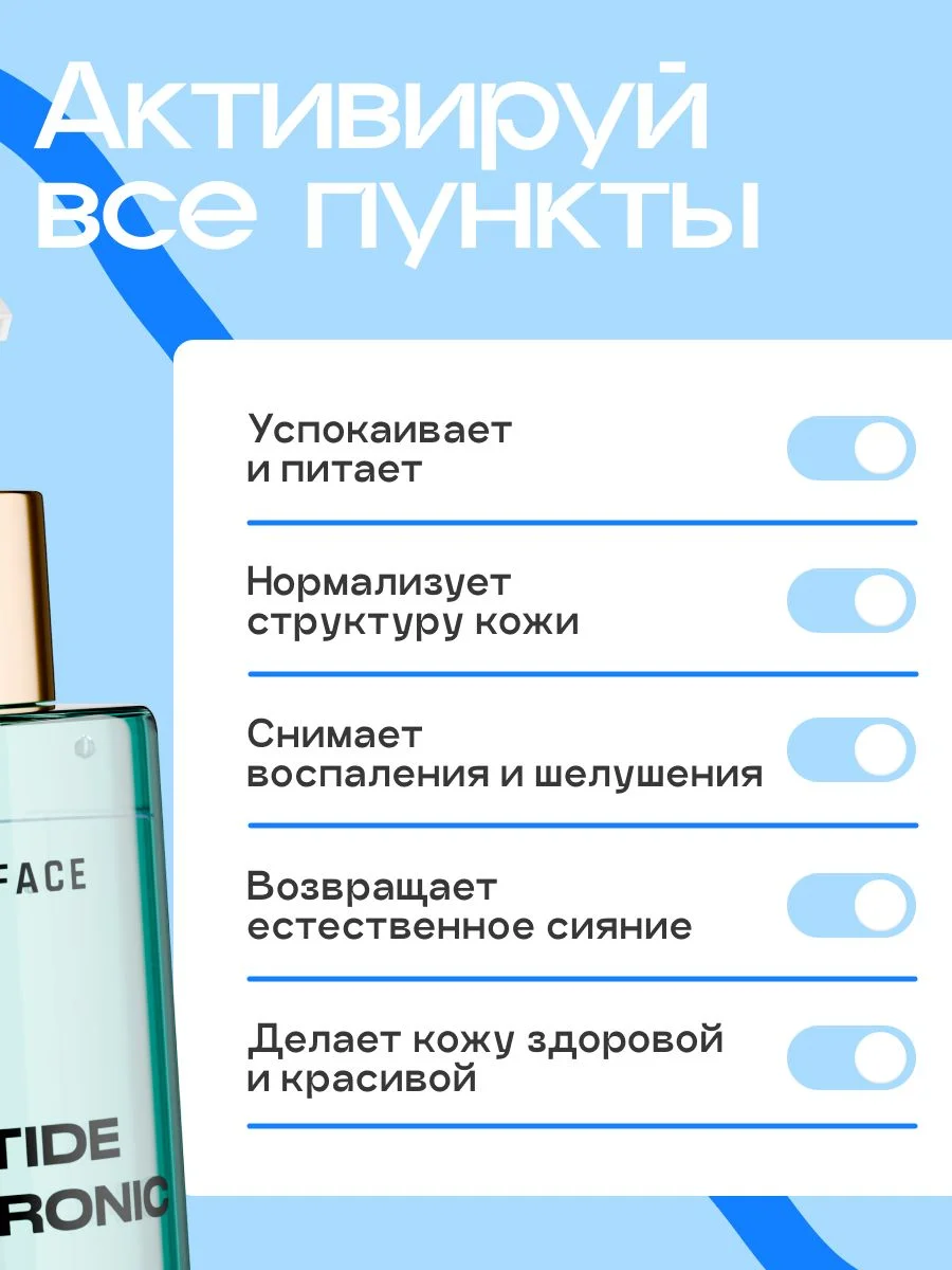 Гель для умывания лица очищающий увлажняющий, 200 мл