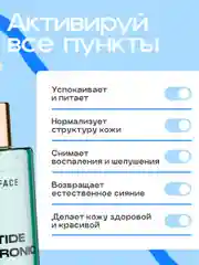 Гель для умывания лица очищающий увлажняющий, 200 мл