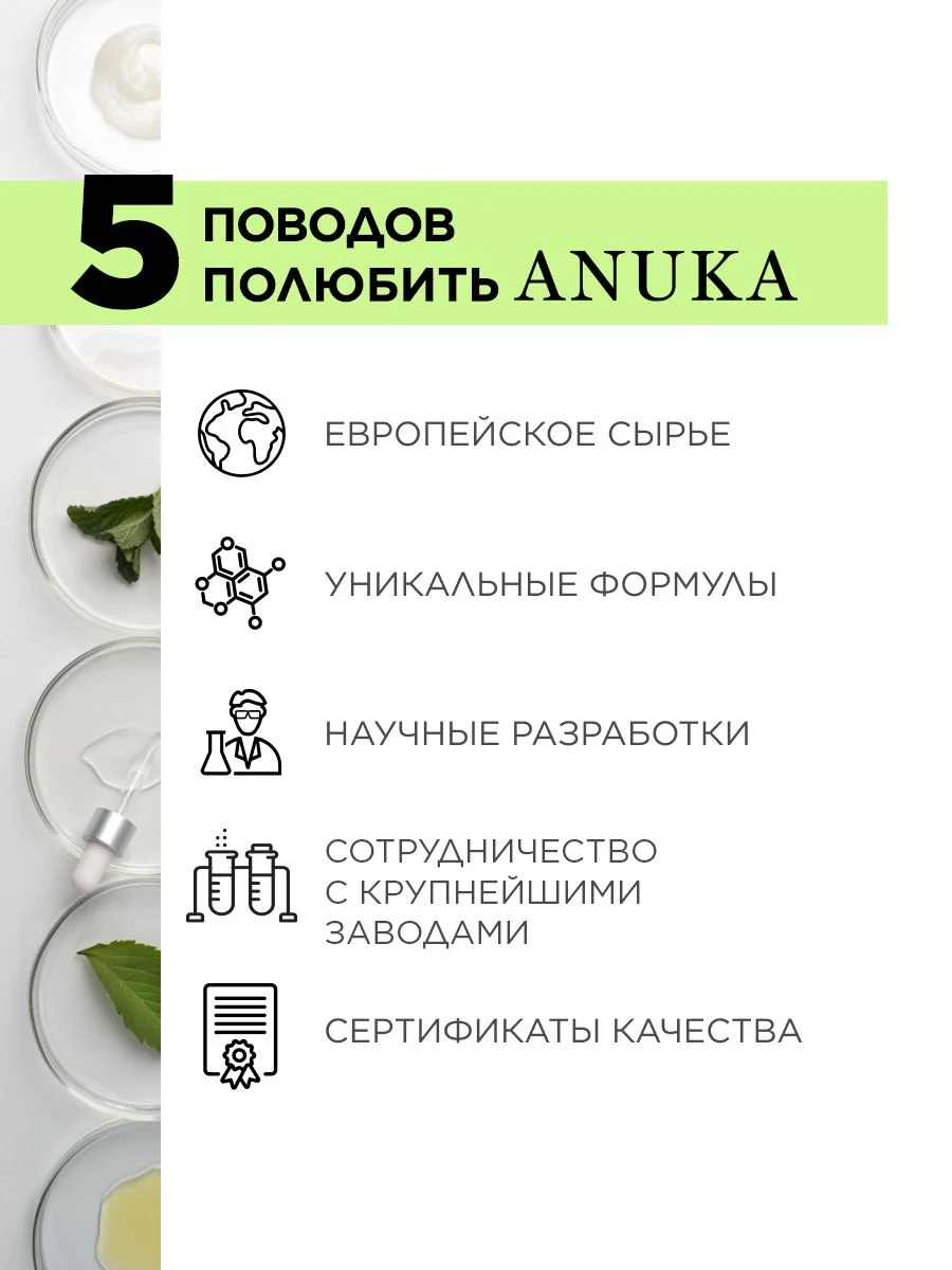 Маска для лица очищающая увлажняющая SOS 50 мл