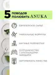 Маска для лица очищающая увлажняющая SOS 50 мл