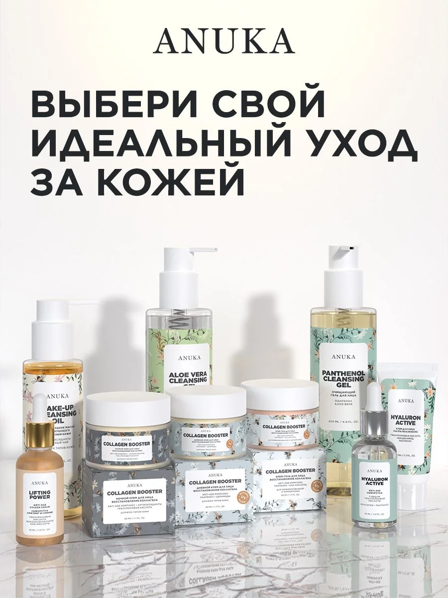 Маска для лица очищающая увлажняющая SOS 50 мл