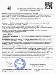 Сыворотка для лица от прыщей ниацинамид ACNE CONTROL, 30 мл