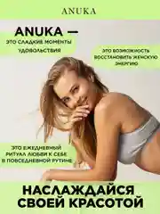 Маска для лица очищающая увлажняющая SOS 50 мл