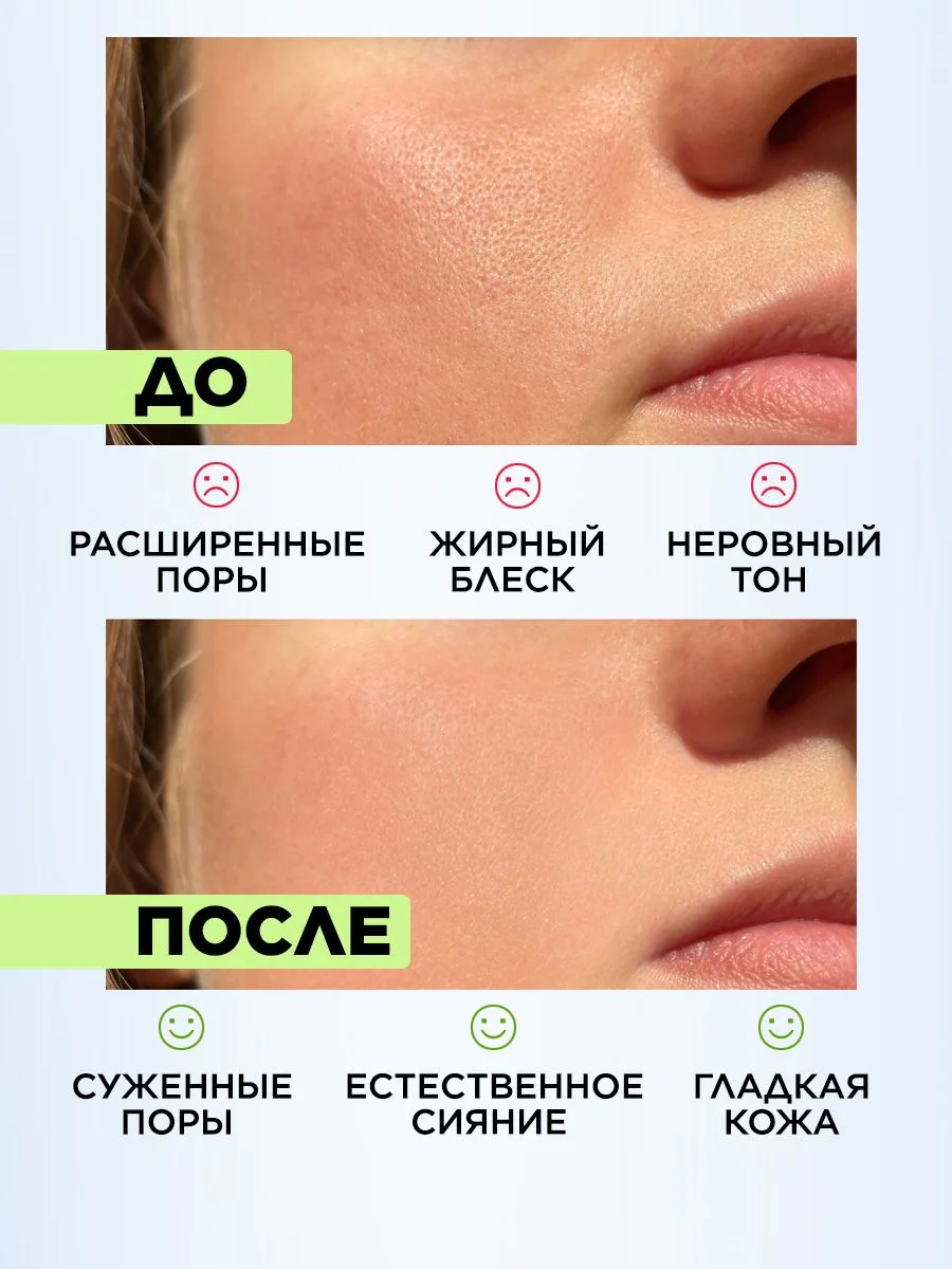 Маска для лица очищающая увлажняющая SOS 50 мл