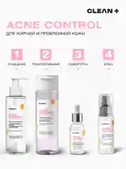 Сыворотка для лица от прыщей ниацинамид ACNE CONTROL, 30 мл