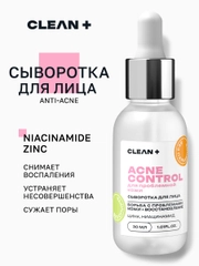 Сыворотка для лица от прыщей ниацинамид ACNE CONTROL, 30 мл