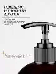 Гель для душа парфюмированный Кашемир и Слива