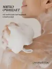 Гель для душа парфюмированный Кашемир и Слива