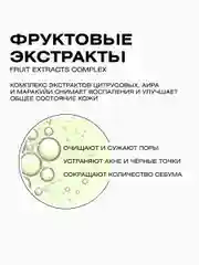 Сыворотка для лица от прыщей с кислотами VITA POWER, 30 мл