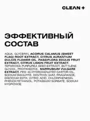 Сыворотка для лица от прыщей с кислотами VITA POWER, 30 мл