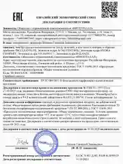Энзимная пудра HYDRA COMFORT увлажняющая, пилинг, 110 мл