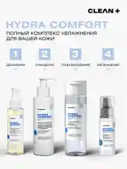 Энзимная пудра HYDRA COMFORT увлажняющая, пилинг, 110 мл