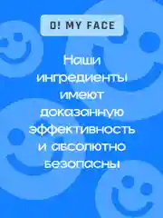 Гель для умывания увлажняющий, для сухой чувствительной кожи
