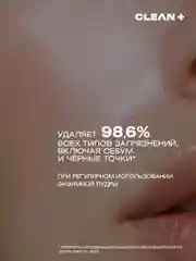 Энзимная пудра HYDRA COMFORT увлажняющая, пилинг, 110 мл