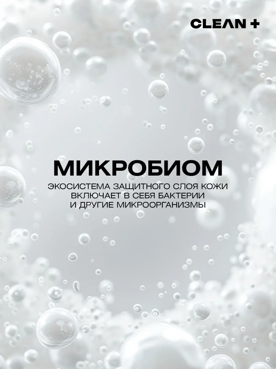 Энзимная пудра HYDRA COMFORT увлажняющая, пилинг, 110 мл