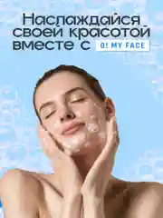 Гель для умывания увлажняющий, для сухой чувствительной кожи