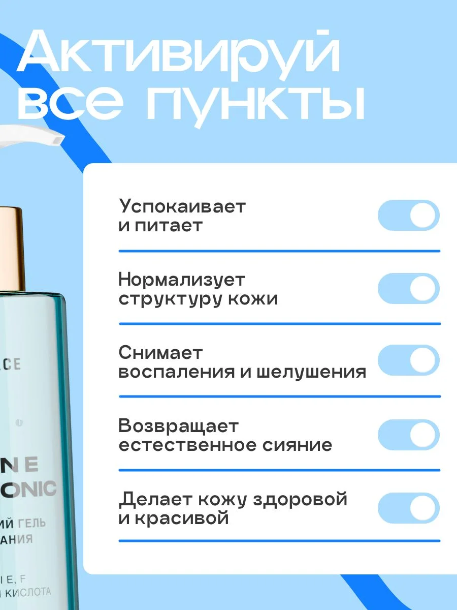 Гель для умывания увлажняющий, для сухой чувствительной кожи