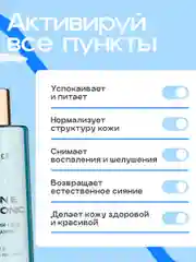 Гель для умывания увлажняющий, для сухой чувствительной кожи