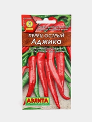 Перец Аджика острый (семена)