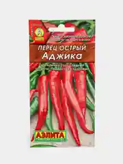 Перец Аджика острый (семена)