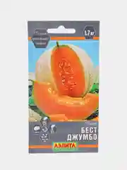 Дыня Бест Джумбо (семена)