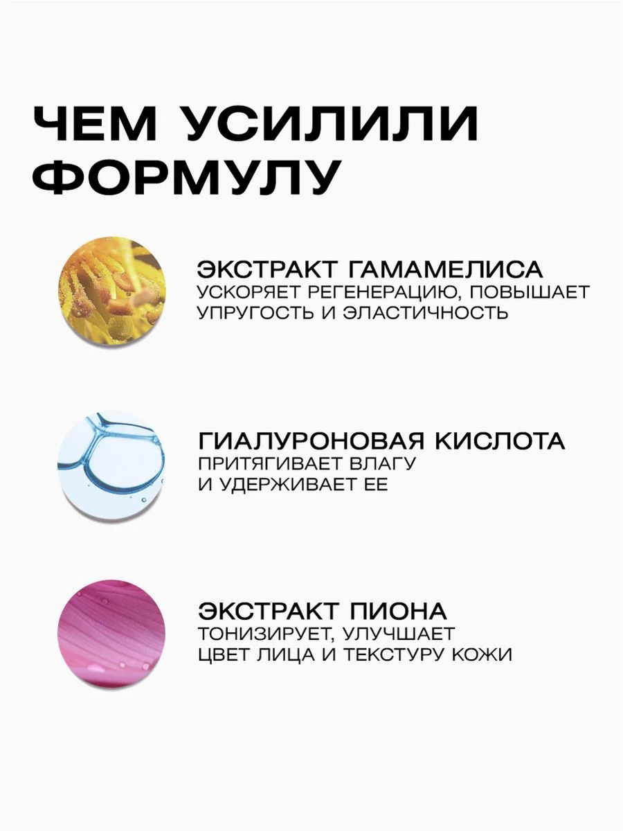 Тоник для лица омолаживающий ANTIAGE POWER, 200 мл