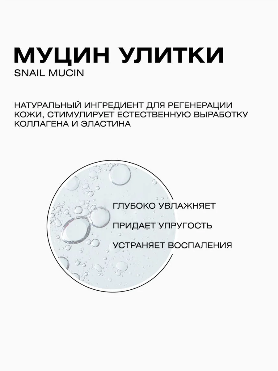 Тоник для лица омолаживающий ANTIAGE POWER, 200 мл