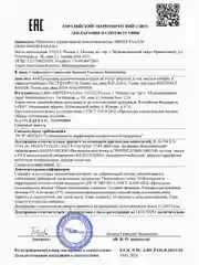 Тоник для лица омолаживающий ANTIAGE POWER, 200 мл