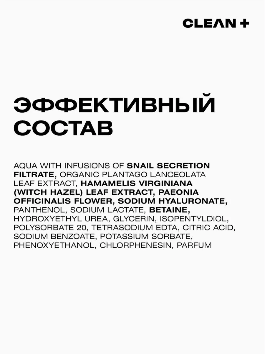 Тоник для лица омолаживающий ANTIAGE POWER, 200 мл