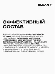 Тоник для лица омолаживающий ANTIAGE POWER, 200 мл