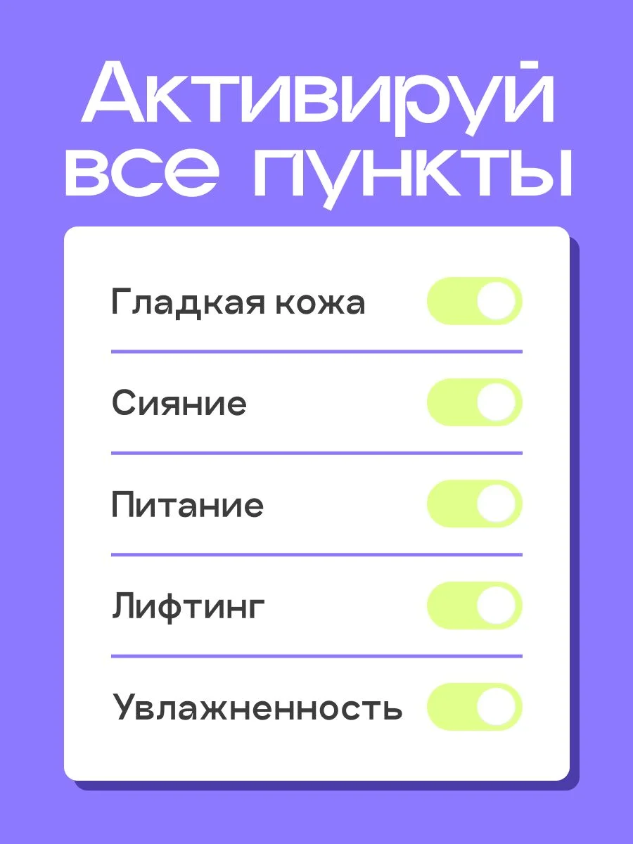 Сыворотка для лица увлажняющая от морщин