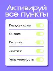 Сыворотка для лица увлажняющая от морщин