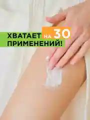 Крем для тела увлажняющий баттер бергамот и лайм, 200 мл