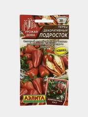 Перец Подросток декоративный (семена)