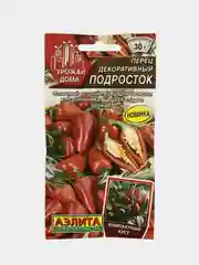 Перец Подросток декоративный (семена)