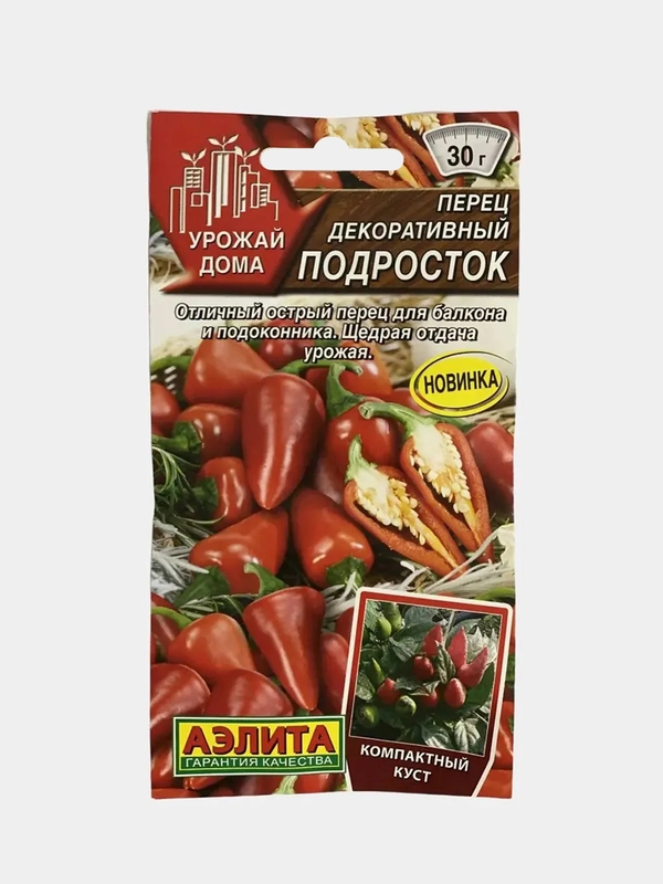 Перец Подросток декоративный (семена)