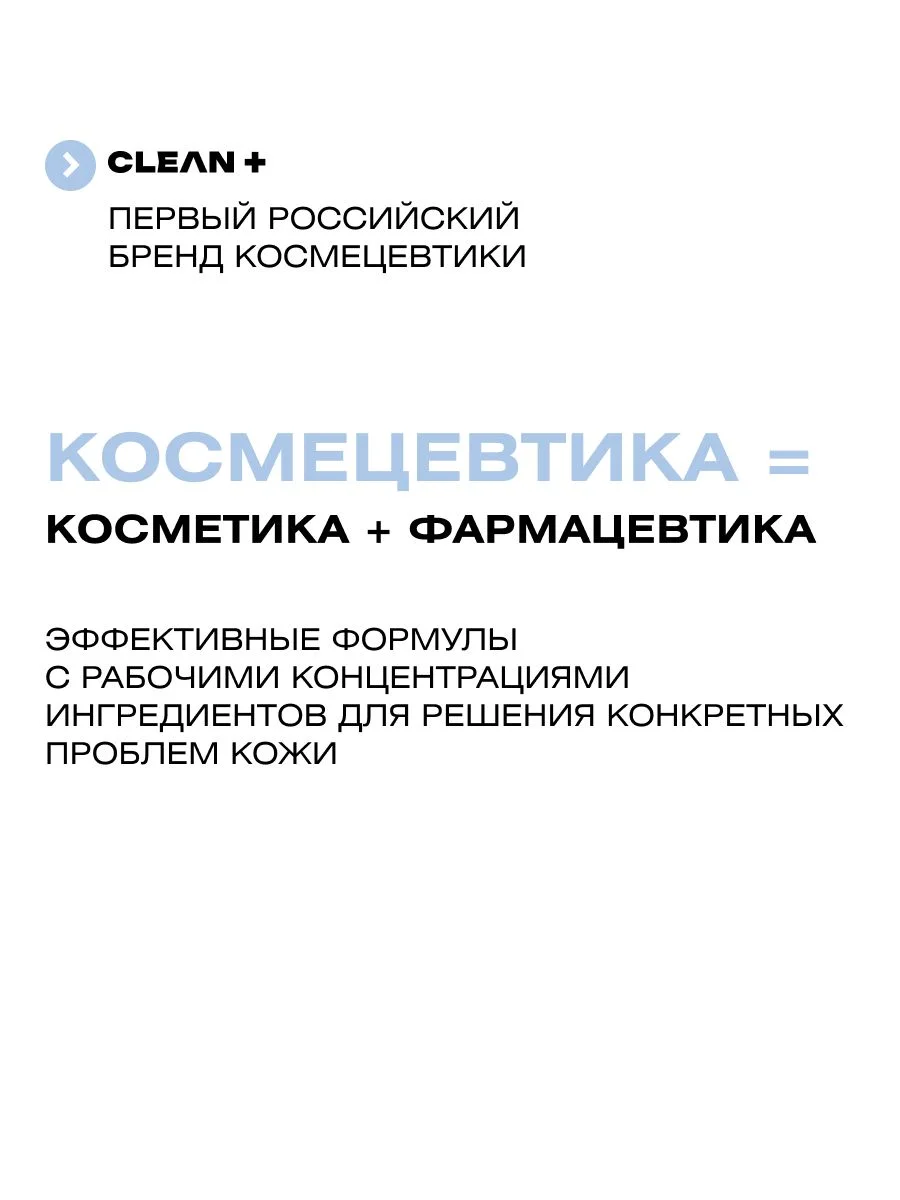 Тоник для лица увлажняющий Hydra Comfort, 200 мл