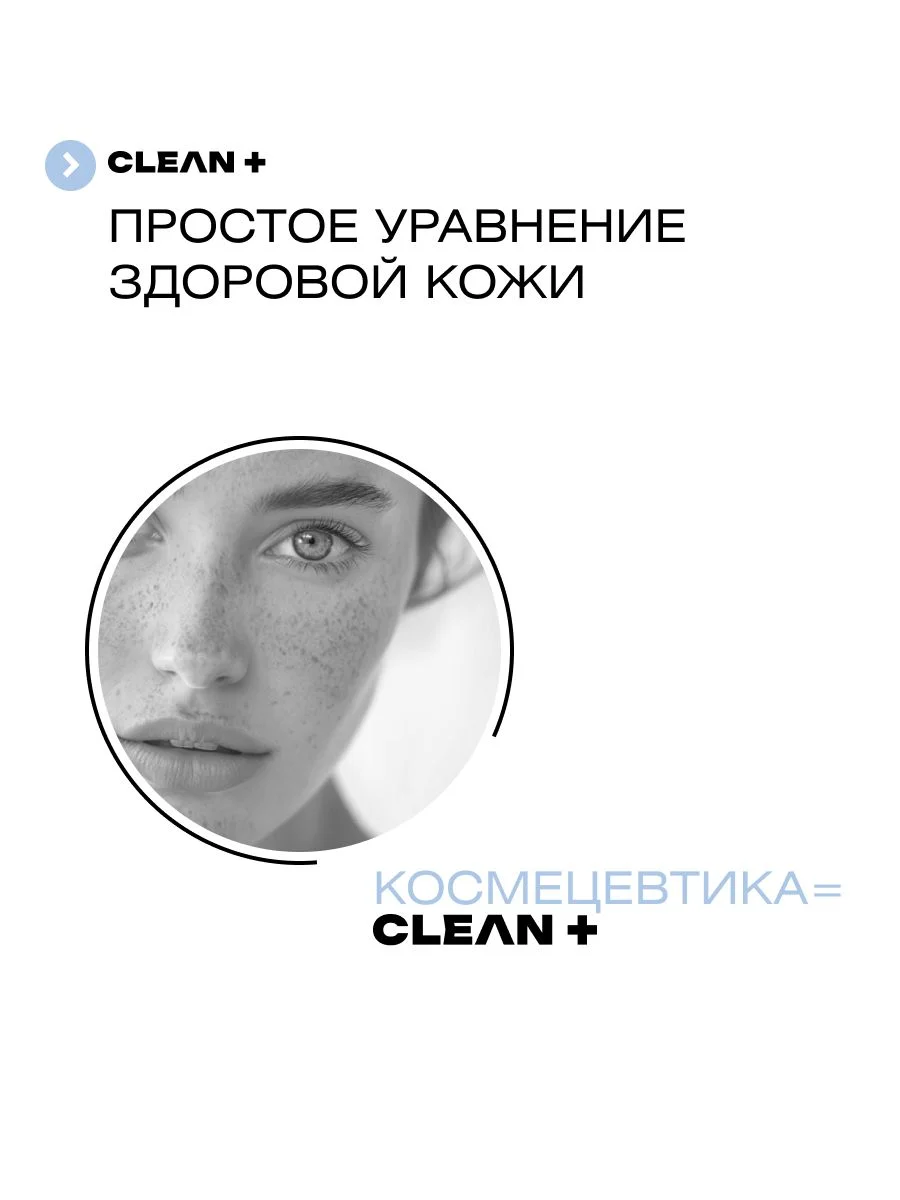 Тоник для лица увлажняющий Hydra Comfort, 200 мл