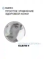 Тоник для лица увлажняющий Hydra Comfort, 200 мл