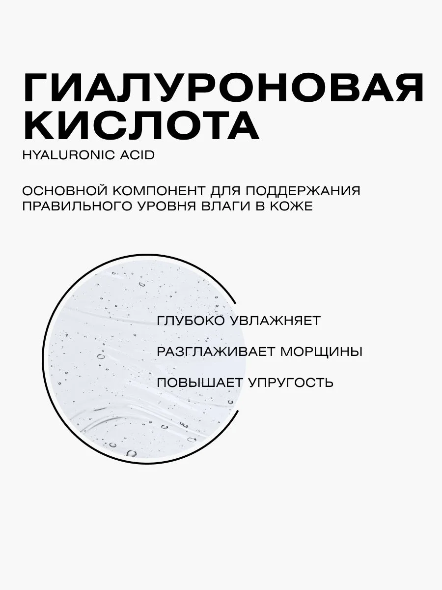 Тоник для лица увлажняющий Hydra Comfort, 200 мл
