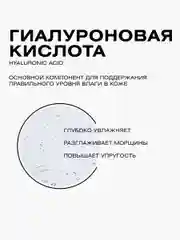 Тоник для лица увлажняющий Hydra Comfort, 200 мл