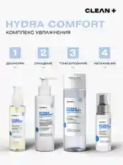Тоник для лица увлажняющий Hydra Comfort, 200 мл