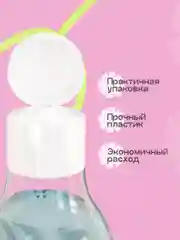 Тоник для лица увлажняющий очищающий гиалуроновый, 200 мл