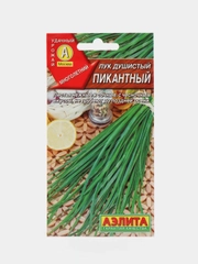 Лук Пикантный душистый (семена)