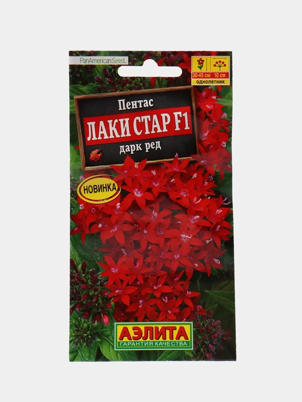 Пентас Лаки стар дарк ред (семена,цветы)
