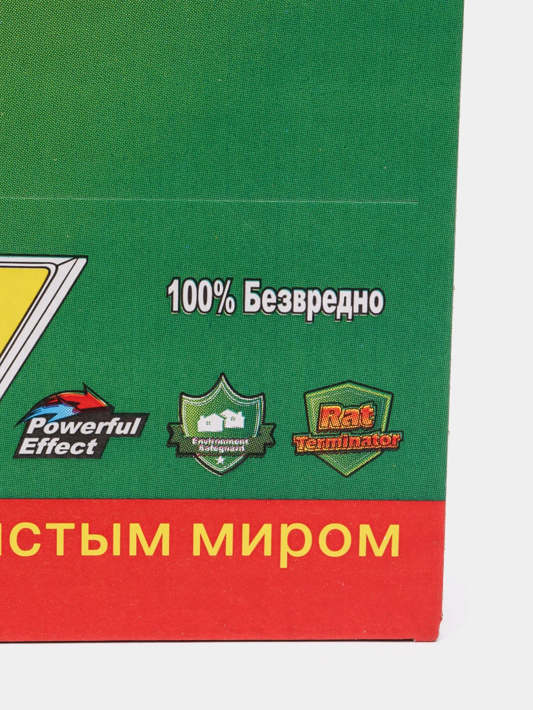 Клеевая ловушка от мышей, крыс и других грызунов отрава яд клей/муравьев/клопов/насекомых