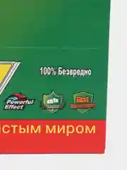 Клеевая ловушка от мышей, крыс и других грызунов отрава яд клей/муравьев/клопов/насекомых