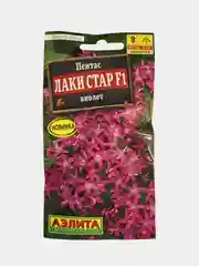 Пентас Лаки стар виолет (семена,цветы)
