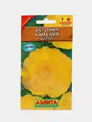 Бегония Камелия желтая (семена,цветы)